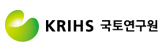국토연구원